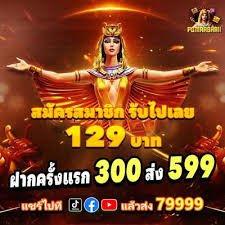 786win বেট